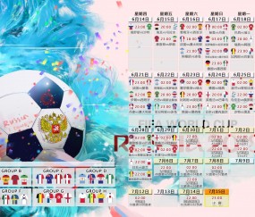 开云体育中国官网-烽烟骤起，一球定乾坤，2026世界杯B组秘鲁绝杀比利时，福登的孤独主宰与南美奇迹