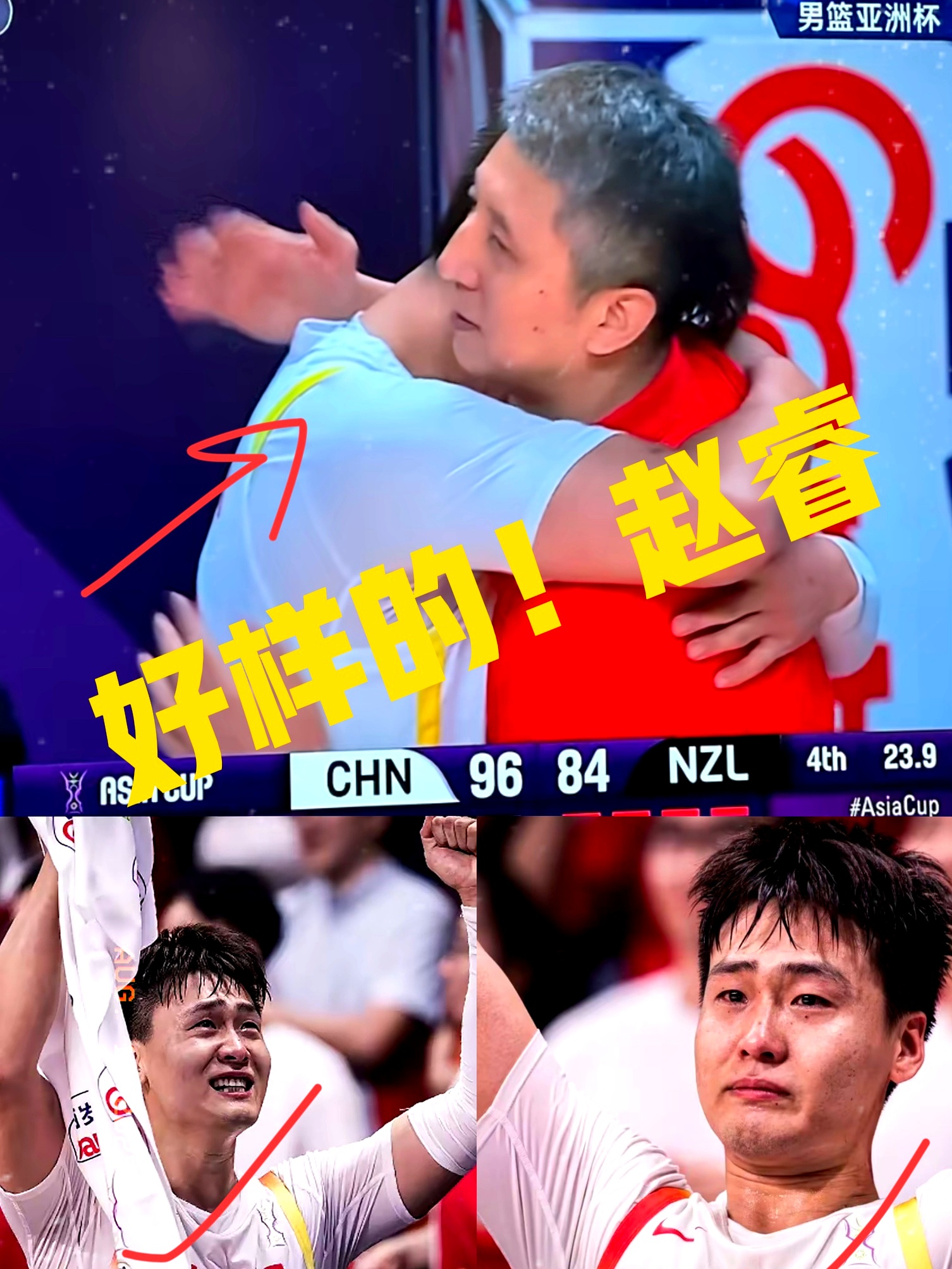 湖北男篮在主场大胜江苏队，士气高昂