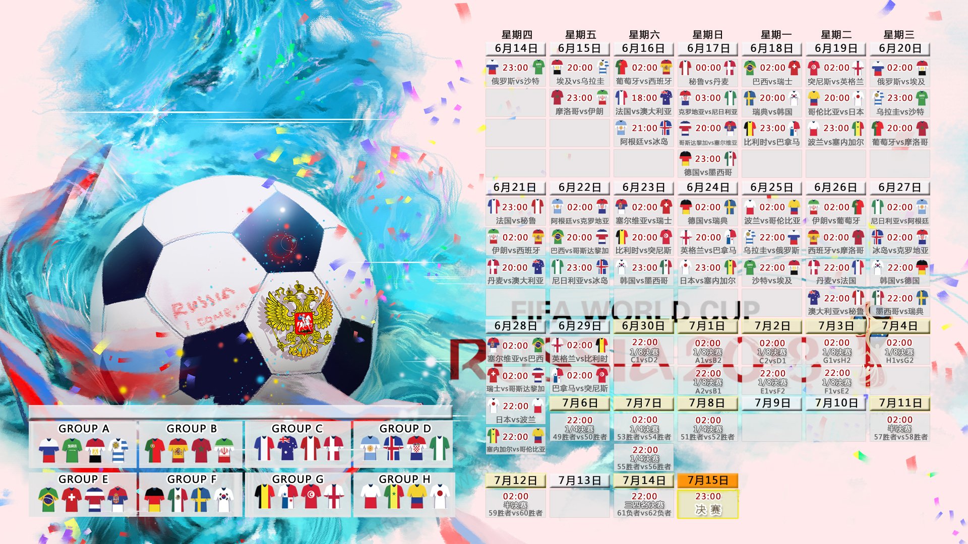 烽烟骤起,一球定乾坤,2026世界杯B组秘鲁绝杀比利时,福登的孤独主宰与南美奇迹