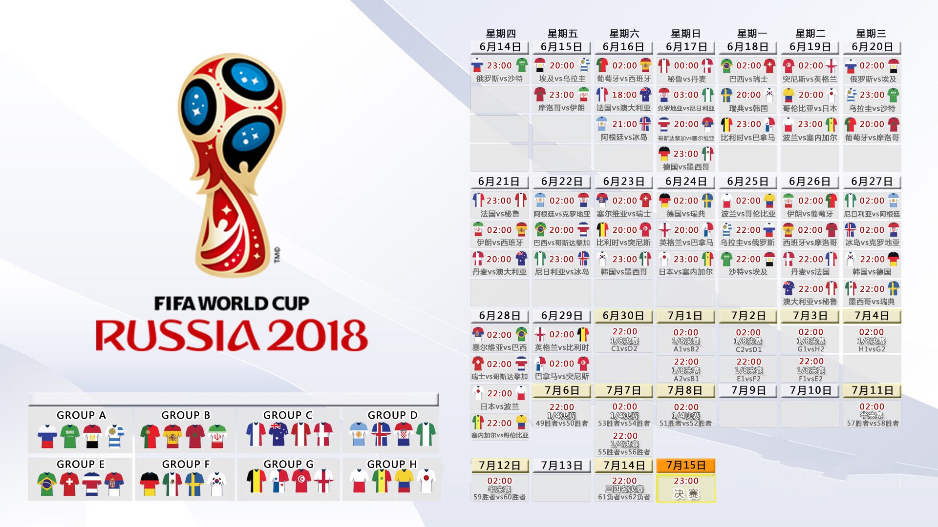 2026世界杯豪门对决,厄瓜多尔完胜日本,罗德里戈中场主宰掀起青春风暴